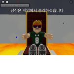 댕댕이로벅스