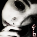 死亡筆記