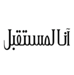 أنا المستقبل
