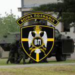 "5th Military Police Battalion"