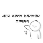 바보모임