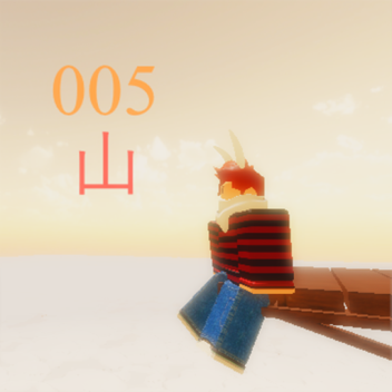 005- 山