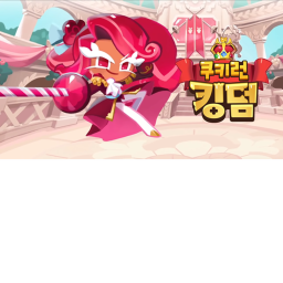 뭐임마?