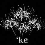 'ke