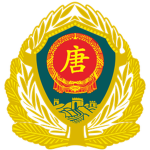 Fuiyan Defense Force