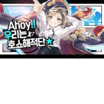 VIichan's pirate(비챤해적단)