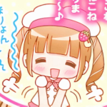 pipiko