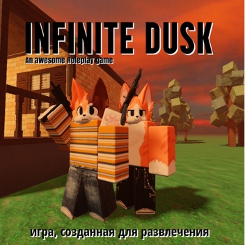 Infinite Dusk