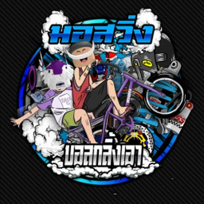 มอสวิ่งบอลกลิ้งเอา Roblox group icon