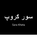 سور ګروپ