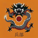 Qing Army 1895