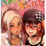 kairu Group Thumbnail