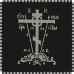 Armed-Black Guard
