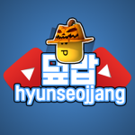 덮밥먹자