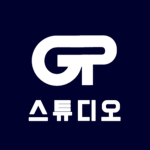 GP 스튜디오
