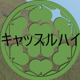 (BETA)Castle Takai |  キャッスルハイ