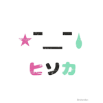 HISOKA BUNGEE GUM