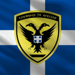 Hellenic Army [GR]