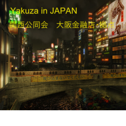 Yakuza Roleplay(+PK)
