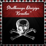 Strelkovaya Diviziya “Kornilov”