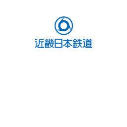 近畿日本鉄道