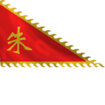 The House of Zhu
