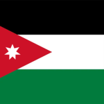 الأردن