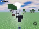 チャットにアプデが入ったから作ったグループだお