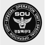 경찰특공대 l Speclal Operation UNIT.