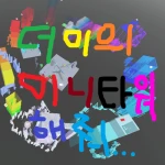 Pile Difficulty Chart Mini-Tower (12 Stage Creation!!!!!!)