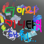 Mini-wieża z wykresem trudności stosu (produkcja na 12 scen!!!!!)