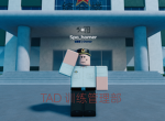 [XMTAD]训练管理部门