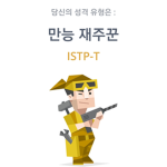 돈줄께