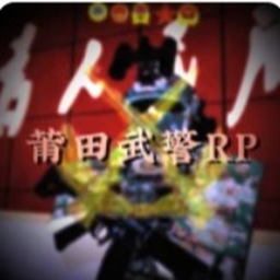 莆田武警训练基地V1.1