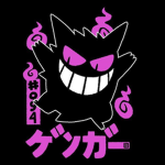 plugstore