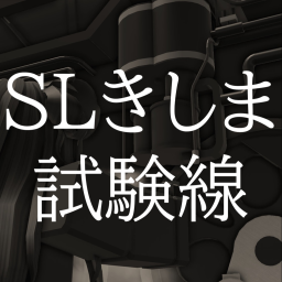 TEST LINE