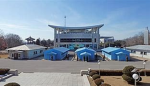 판문점 - [공식 그룹]