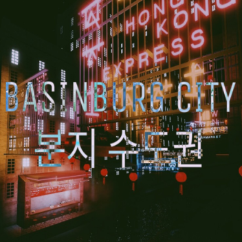 𝘎𝘳𝘦𝘢𝘵𝘦𝘳 𝘉𝘢𝘴𝘪𝘯𝘣𝘶𝘳𝘨 