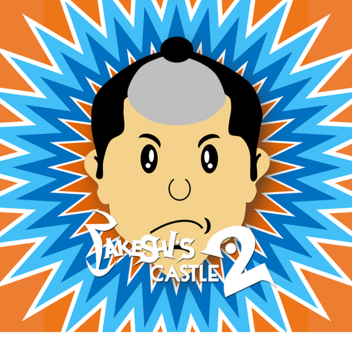 Takeshi's Castle 2