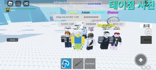 ◇Admin Jump Map of Tenno [1 person event]
