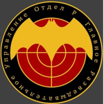 SCP:F | GRU:P