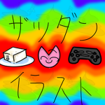 ウサ子の部屋 雑談・イラスト待ち