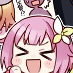 emu nene real