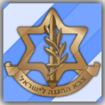|| Israel Defense Forces ||