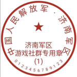 [RBX]警备纠察•PF