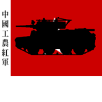 Chinese Red Armoured Unit