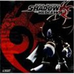 The shadow alliance
