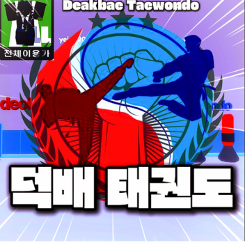 Thank you Taekwondo [Today's group photo at 9:30!]