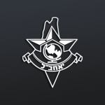 [IL] - International Crime Unit