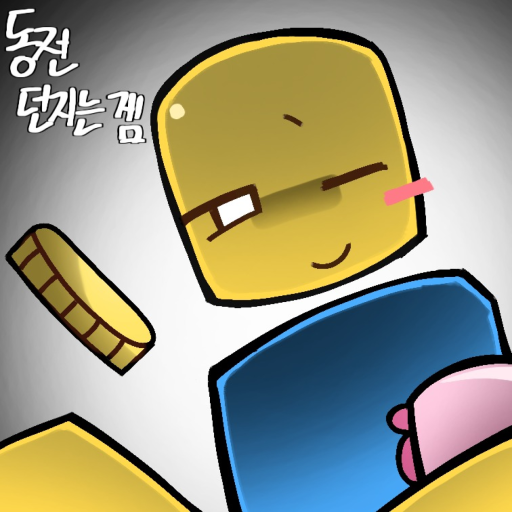 동전던지는겜 - 로블록스 인디게임 | 로블독